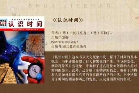 揭秘闰年出生的人命运与个性特点！