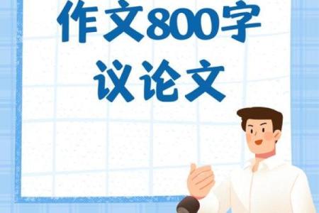 1079年：历史长河中的璀璨星辰与文化之旅