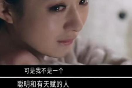 明星的命运：光环背后谁能真正称得上“命最好”？