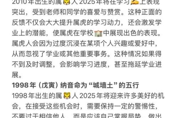 2022年是壬寅年，探寻虎年的命理智慧与人生启示