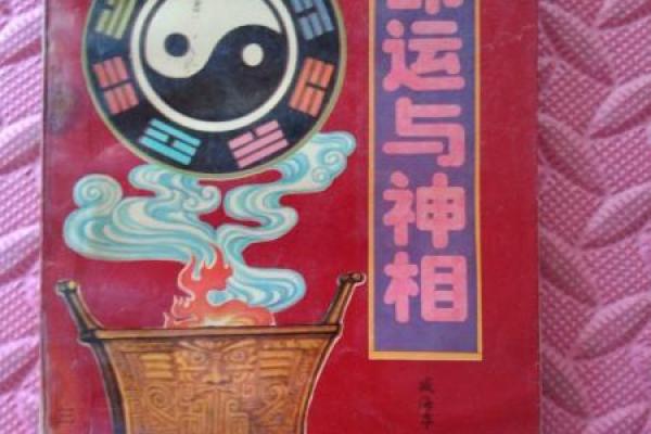 1994年1月15日出生的命运与人生启示