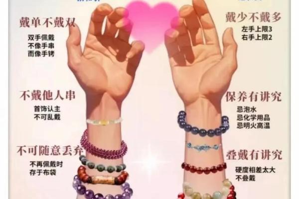 如何通过佩戴特定饰品来化解童子命带来的影响？