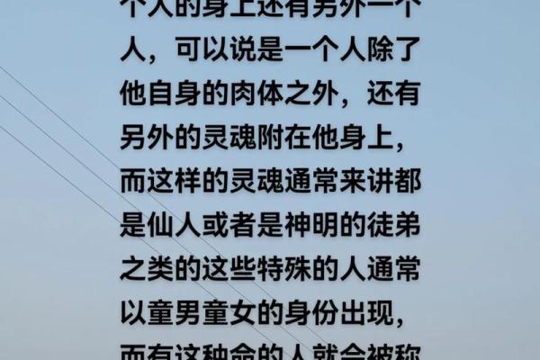 如何通过佩戴特定饰品来化解童子命带来的影响？