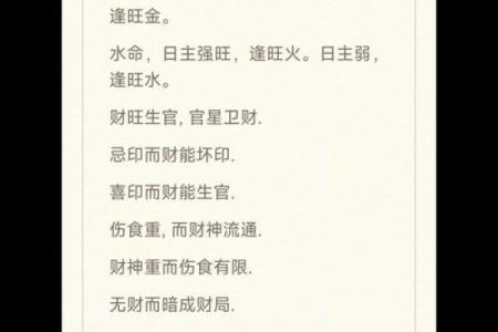 命理解析：两个男孩的女命究竟会是什么样？揭密性别与命运的奥秘！
