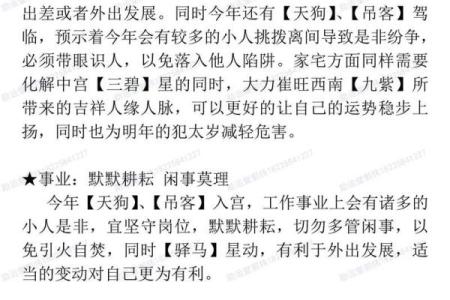 2022年是壬寅年，探寻虎年的命理智慧与人生启示