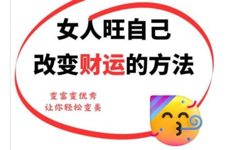 女人的眼睛与富贵命：细看眼神里的财富秘密