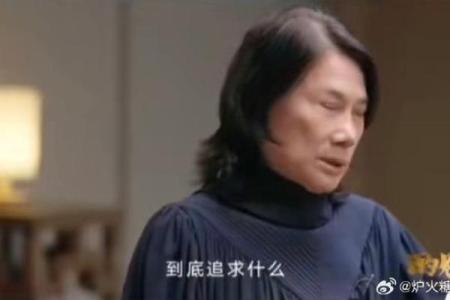 破军命主与火六局命理之解密：揭开命运的神秘面纱