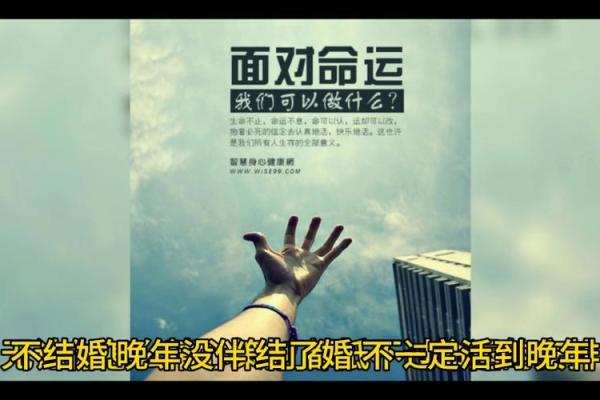 1999年6月出生的命运与人生道路探寻