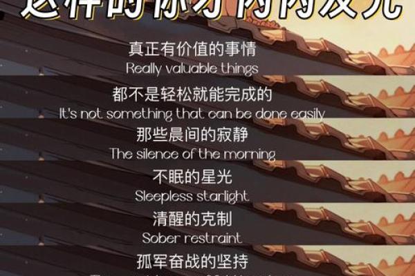 1999年6月出生的命运与人生道路探寻