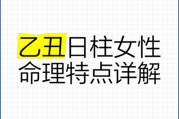 探讨命理：哪些女性因命格而勇敢无畏？