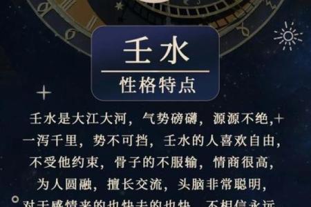 1974年虎女：她是水命还是木命？解密命理中的虎女魅力