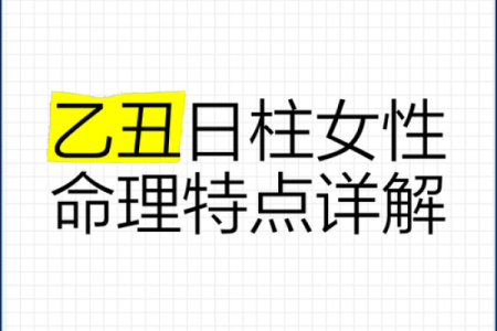 探讨命理：哪些女性因命格而勇敢无畏？