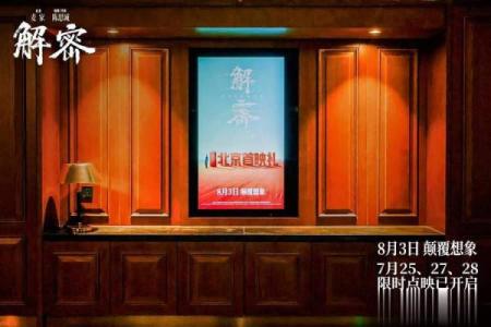 2000年虎年：勇敢与智慧交织的命运之旅