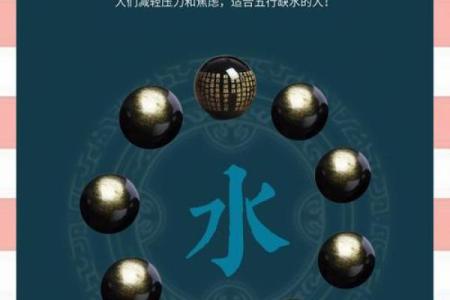 命属水的人适合的颜色与生活中的应用探讨