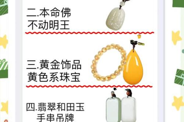 属鸡女生的命运与吉祥方位，教你如何趋吉避凶！