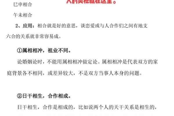 能算卦的人究竟是什么命？探索命理的奥秘与人生的意义