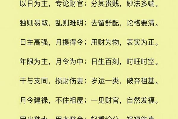 日元的命运：影响经济的重要力量