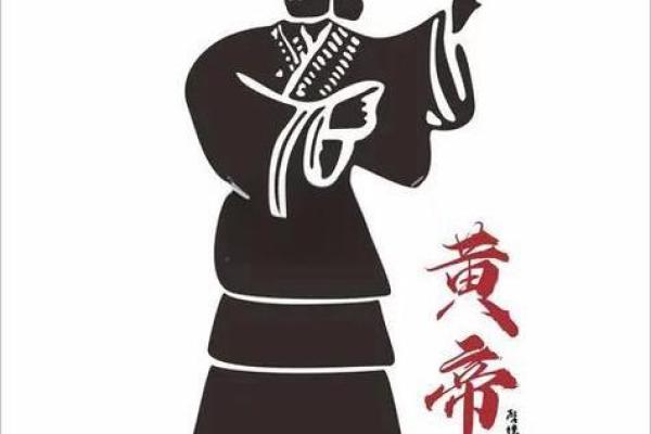 黄帝命仓颉创造汉字：中华文化的源远流长