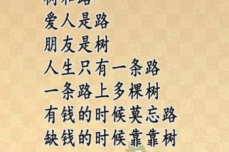 1992年猴生肖：聪明灵巧，奔向幸福人生的秘诀
