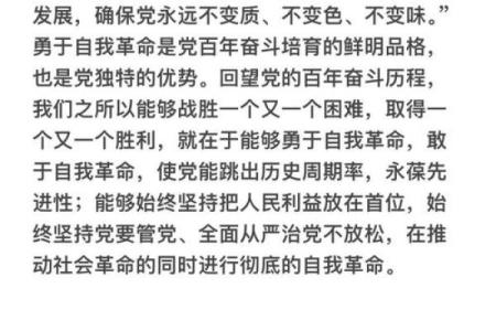 1949年的命运交响曲：在历史的旋律中寻找自我与希望