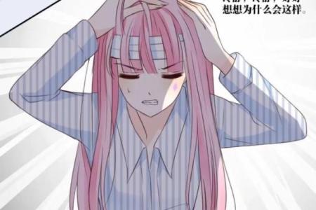 女皇的羽翼：探寻长翅膀的命运之秘