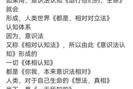 探讨命名的奥秘：根据命运选择名字的力量与智慧