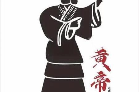 黄帝命仓颉创造汉字：中华文化的源远流长