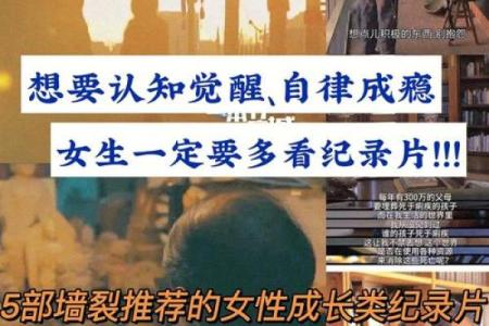 1956年正月29日：命运的邂逅与人生轨迹的转折