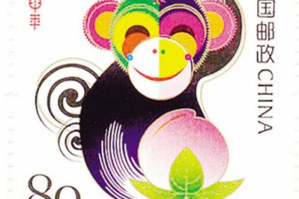 甲申年2004：命理探秘与生活智慧