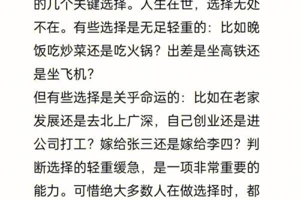 精神有问题的人到底是什么命运？探讨心理健康背后的秘密与人生意义