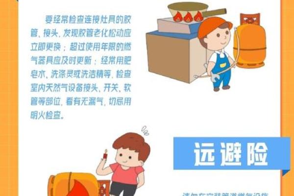 老是被烫伤，是命运的捉弄还是不慎的习惯？