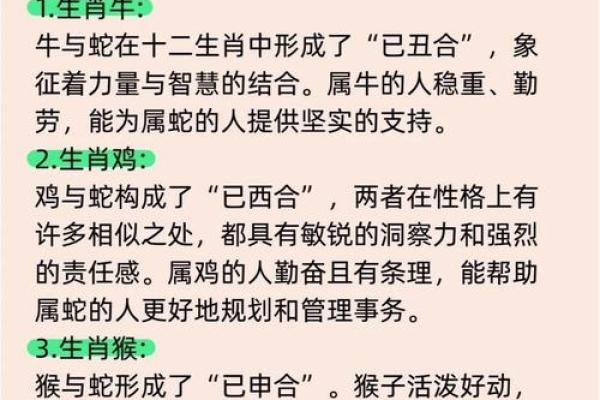 天生少爷命，生肖背后的命运真相