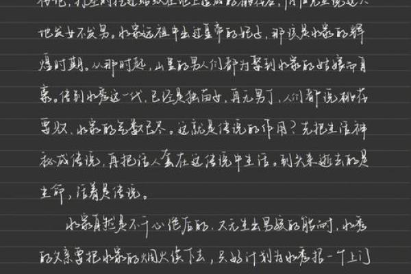 2006年出生的命运与人生：能否打破宿命的枷锁？