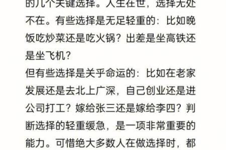 精神有问题的人到底是什么命运？探讨心理健康背后的秘密与人生意义