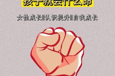 认清自己是什么命格：揭示内心潜能的钥匙