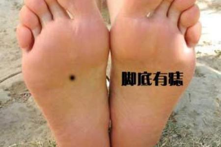 男人脚小有肉是否命好？探讨与解析！