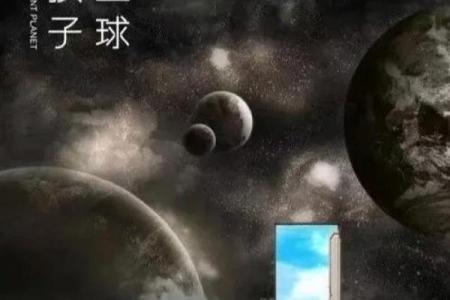 泉中水命的人缺什么，忌什么？探寻内心与命运的奥秘