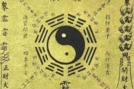 1999年出生的人命运特征与性格解析：探秘个性与命运的奥秘