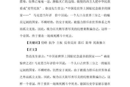 1970年10月的命运启示：探索人生的机遇与挑战