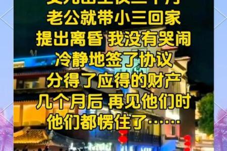 母亲的性格如何影响女儿的人生轨迹？