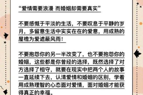 根据命理选择合适的媳妇，幸福婚姻的秘诀！