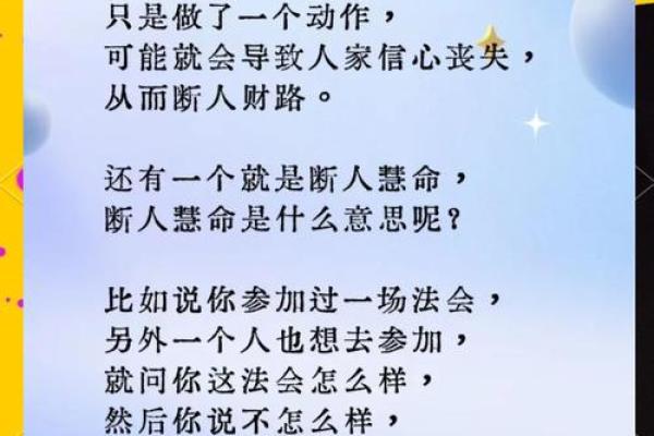 龙脉断裂影响命理，探寻你我之间的宿命智慧