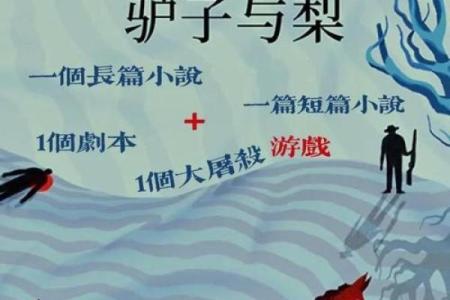 关于动物命运的无声启示：那些不听命的生命故事