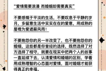 根据命理选择合适的媳妇，幸福婚姻的秘诀！