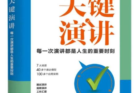 1974年1月，转折命运的关键时刻与人生启示