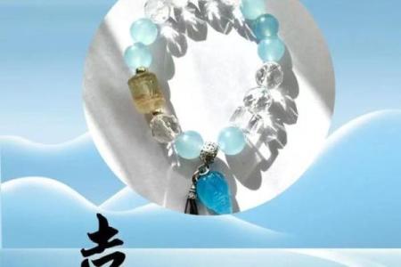 水命男生必备手镯：关系运势与健康的完美搭配