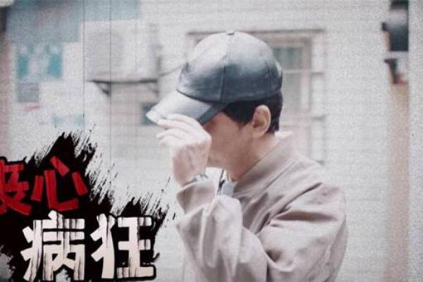 《九命刑警：不同寻常的探案传奇与真实故事》