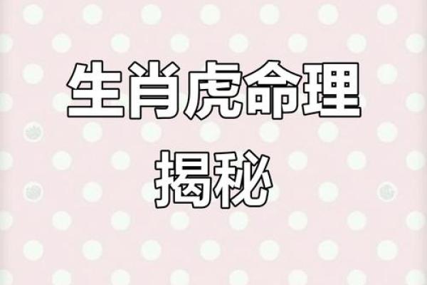 探秘1974年出生者的命运与性格特点