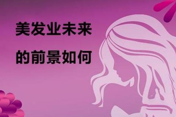 2004年出生的命运解析：探索未来的可能性与发展方向