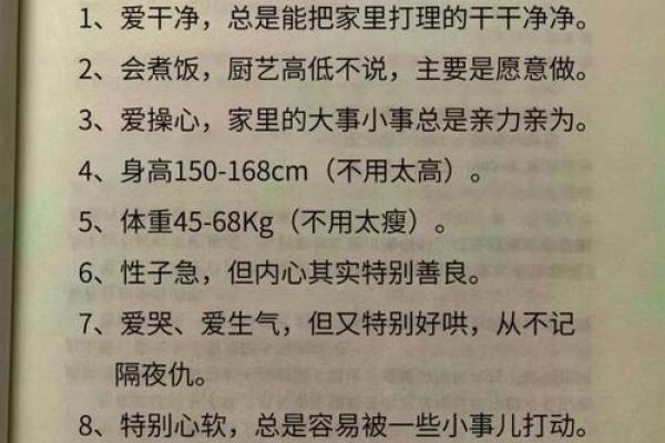 三八女人的命运解析：在现代社会中如何找到自我价值
